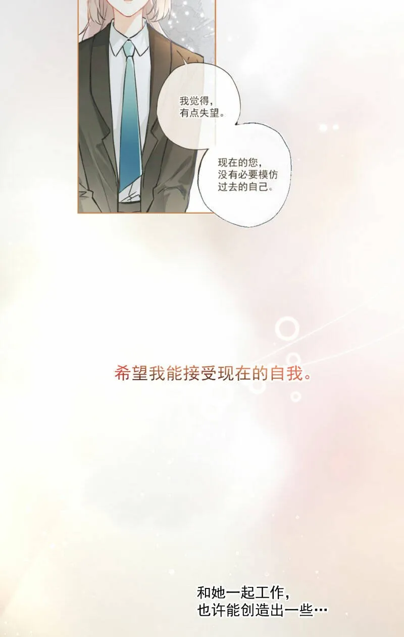 第8话 第22页
