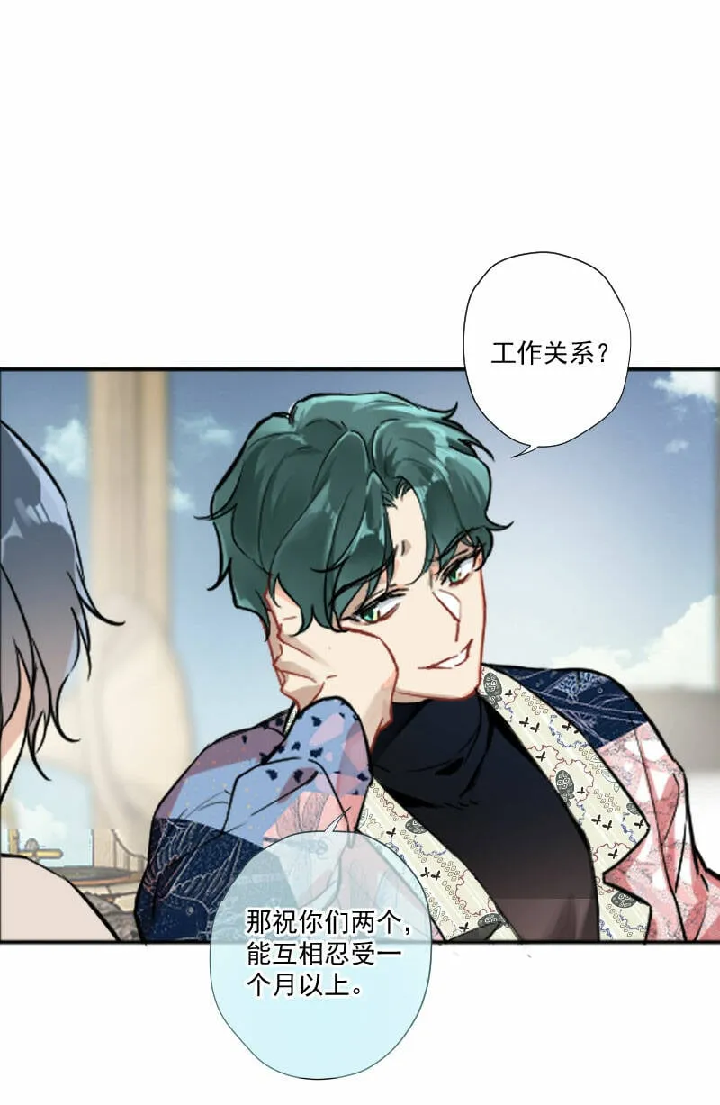 第8话 第24页