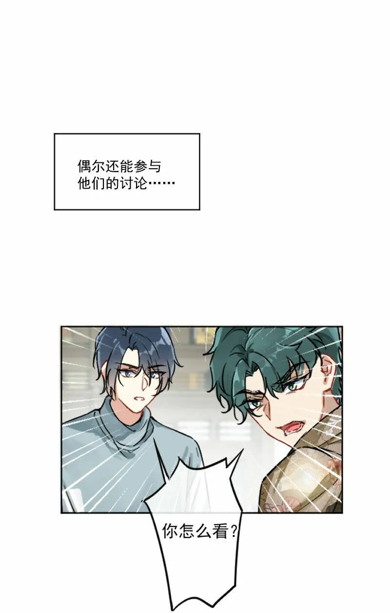 第8话 第28页