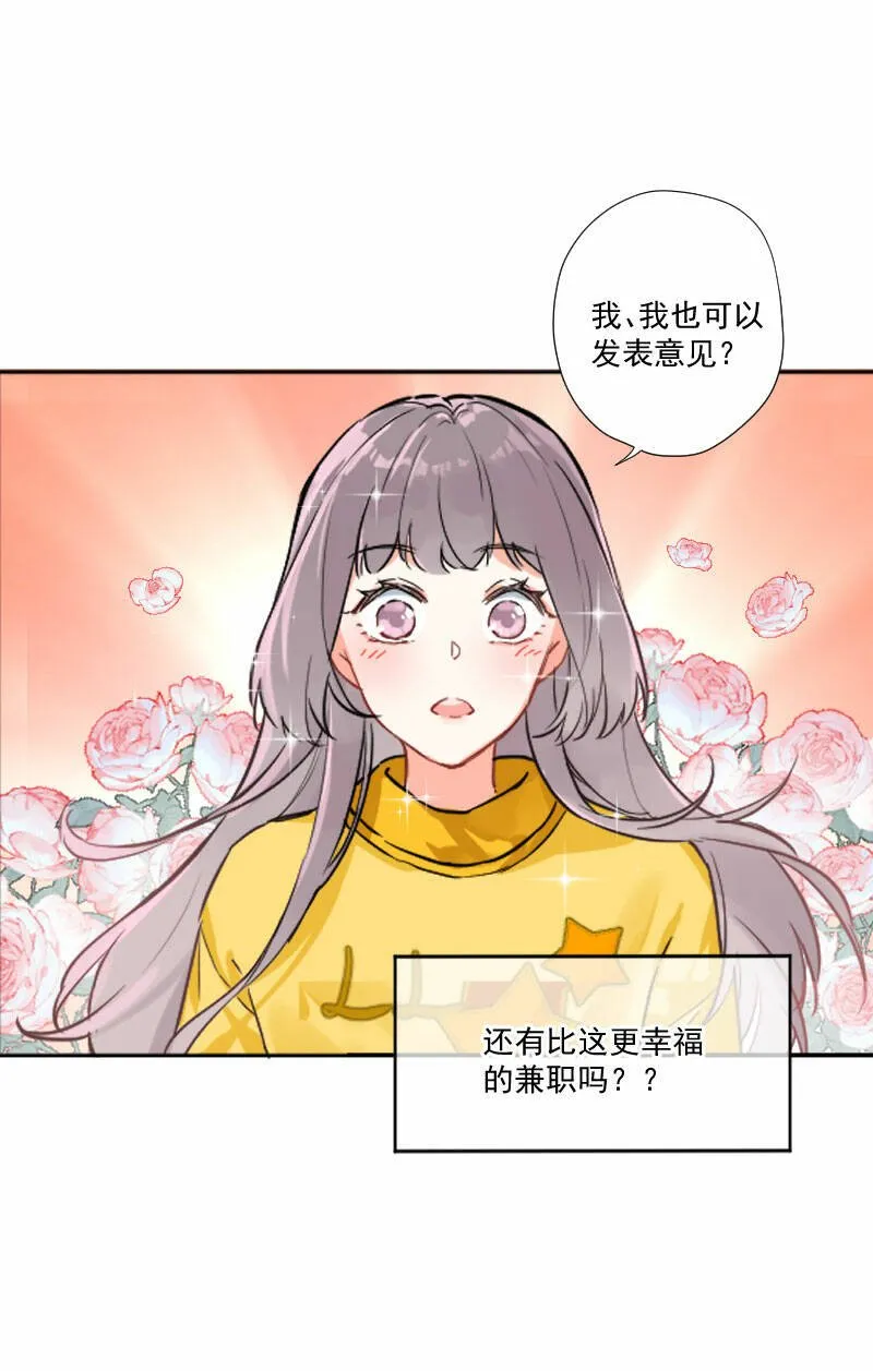 第8话 第29页