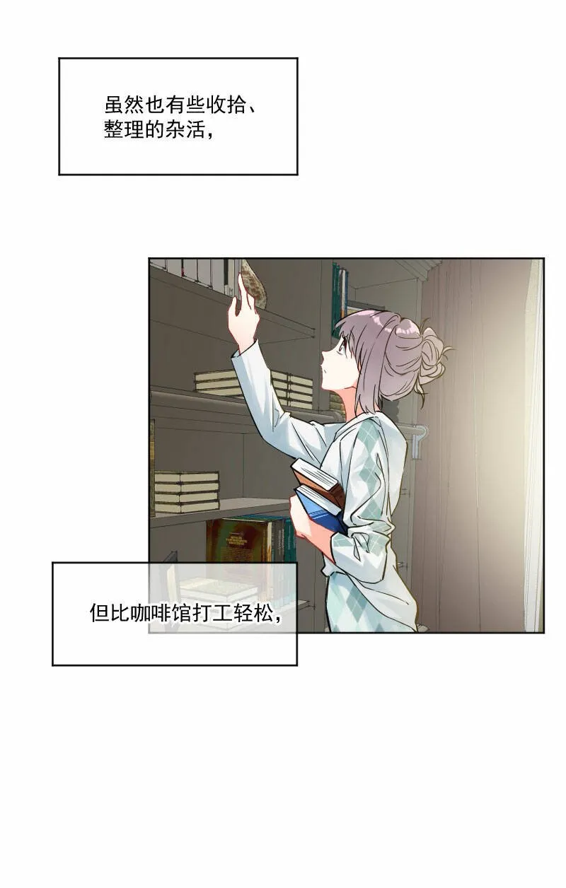 第8话 第30页
