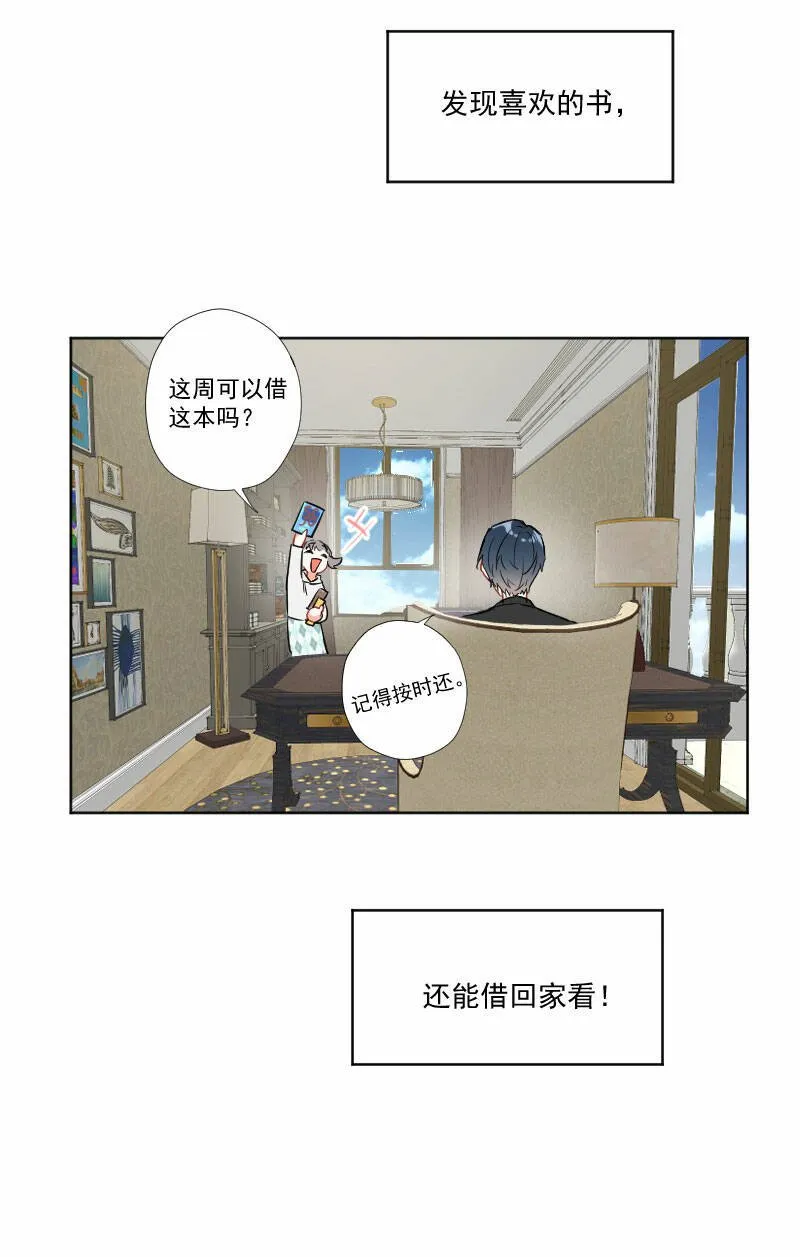 第8话 第31页