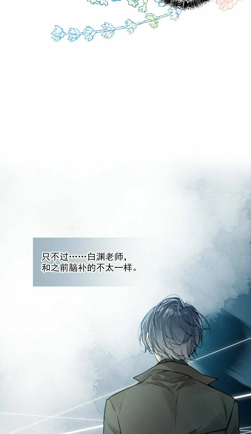 第8话 第33页