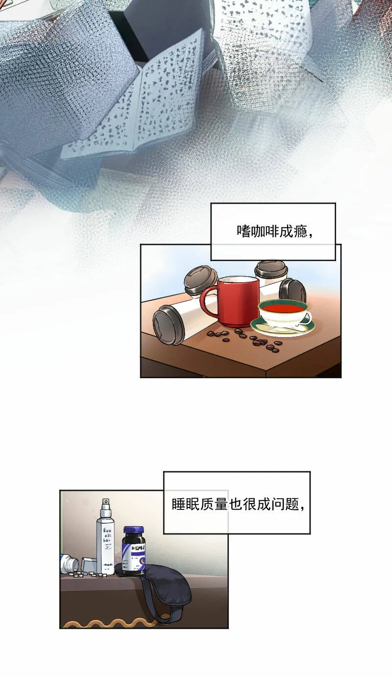 第8话 第35页