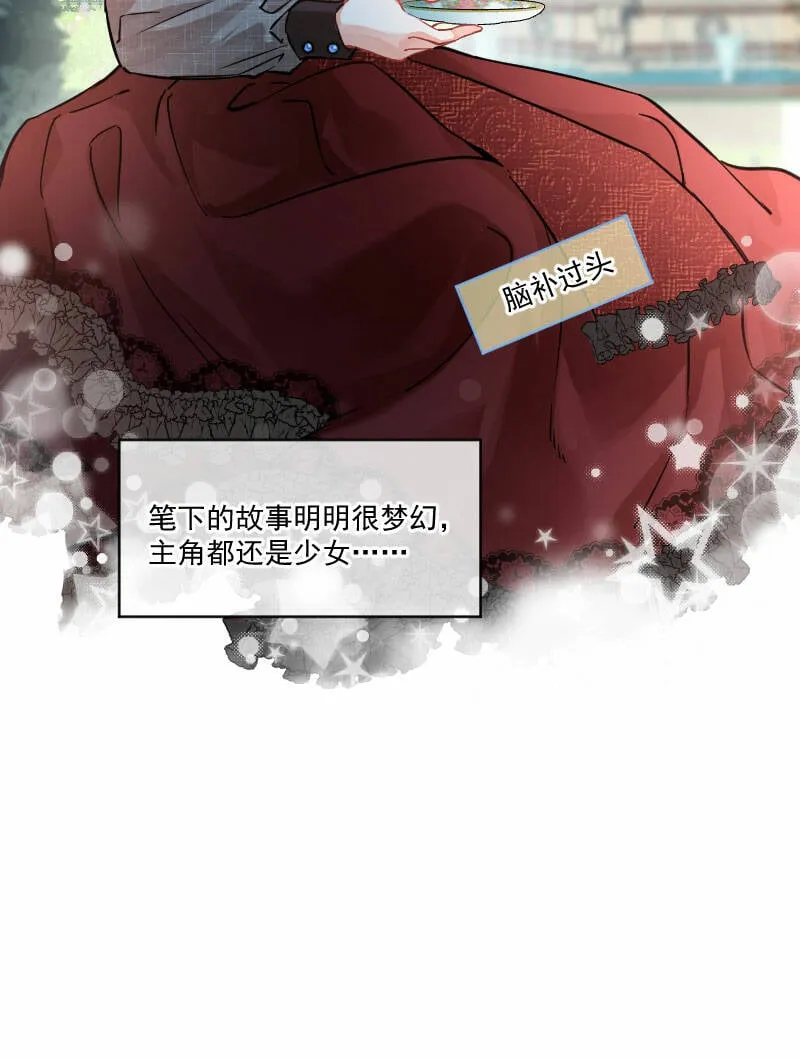 第8话 第38页