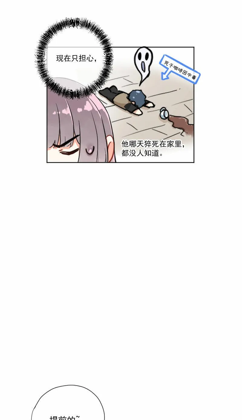 第8话 第39页