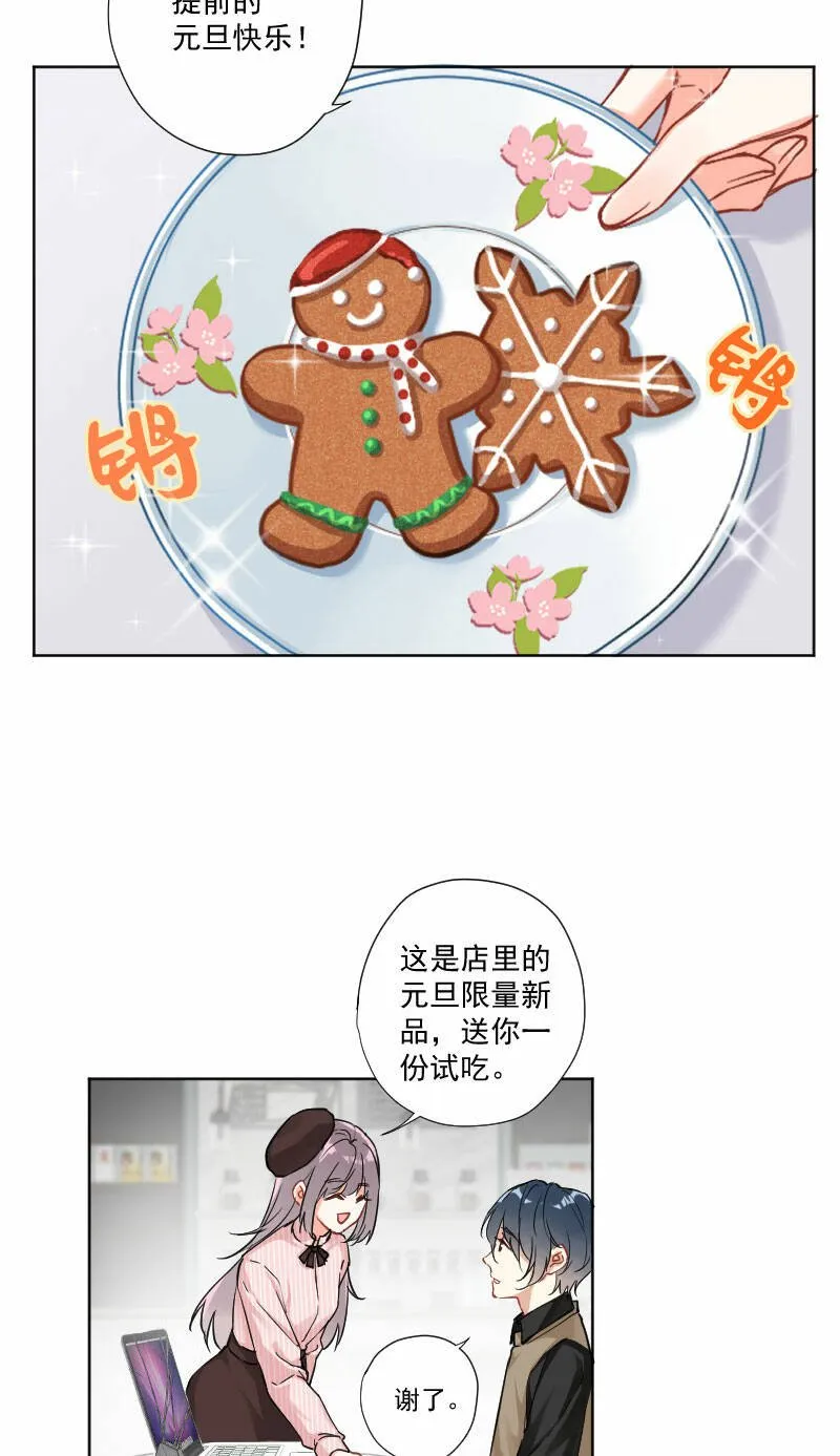 第8话 第40页