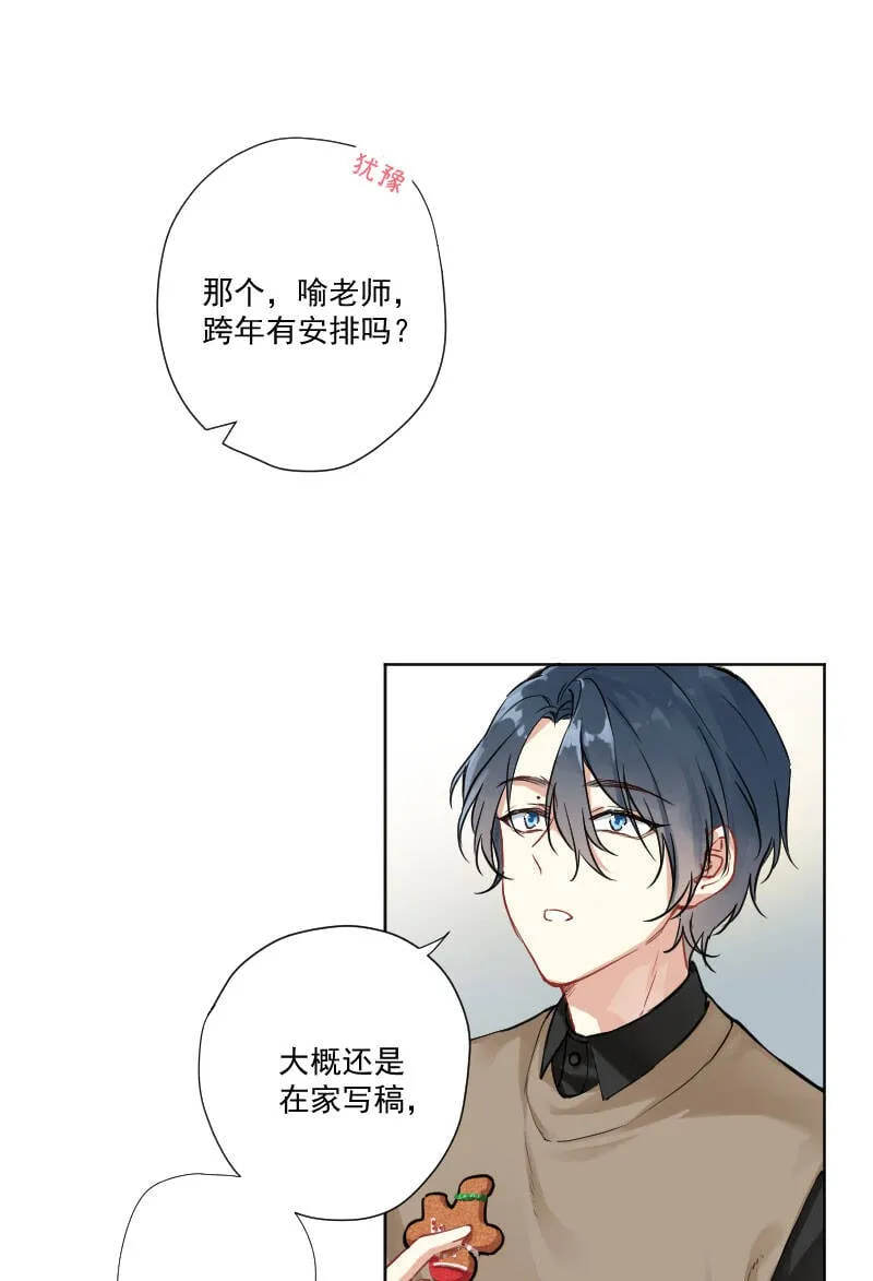 第8话 第43页