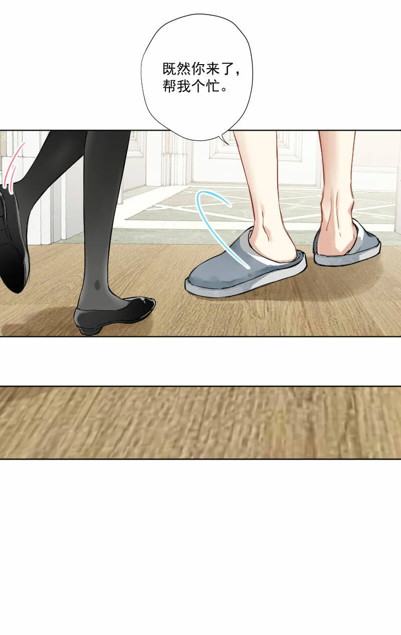 第7话 第6页