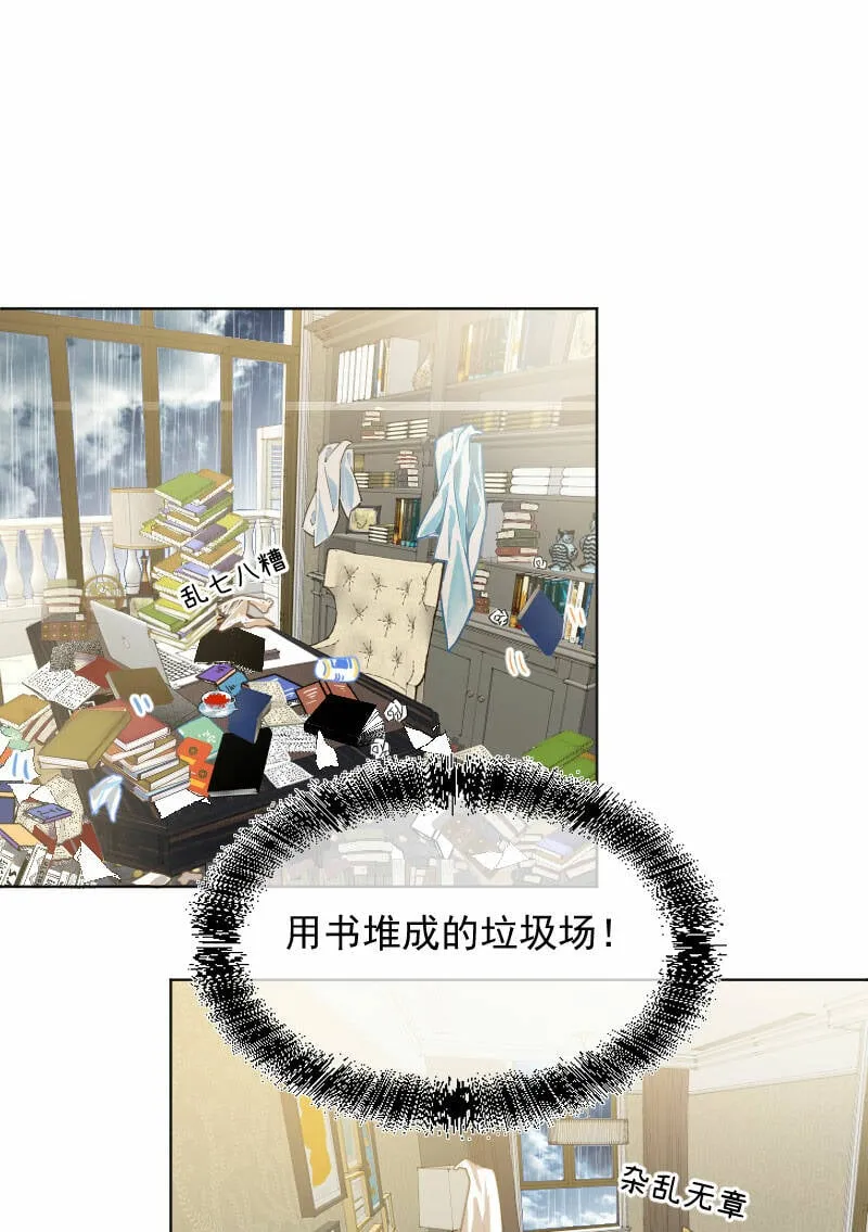第7话 第8页
