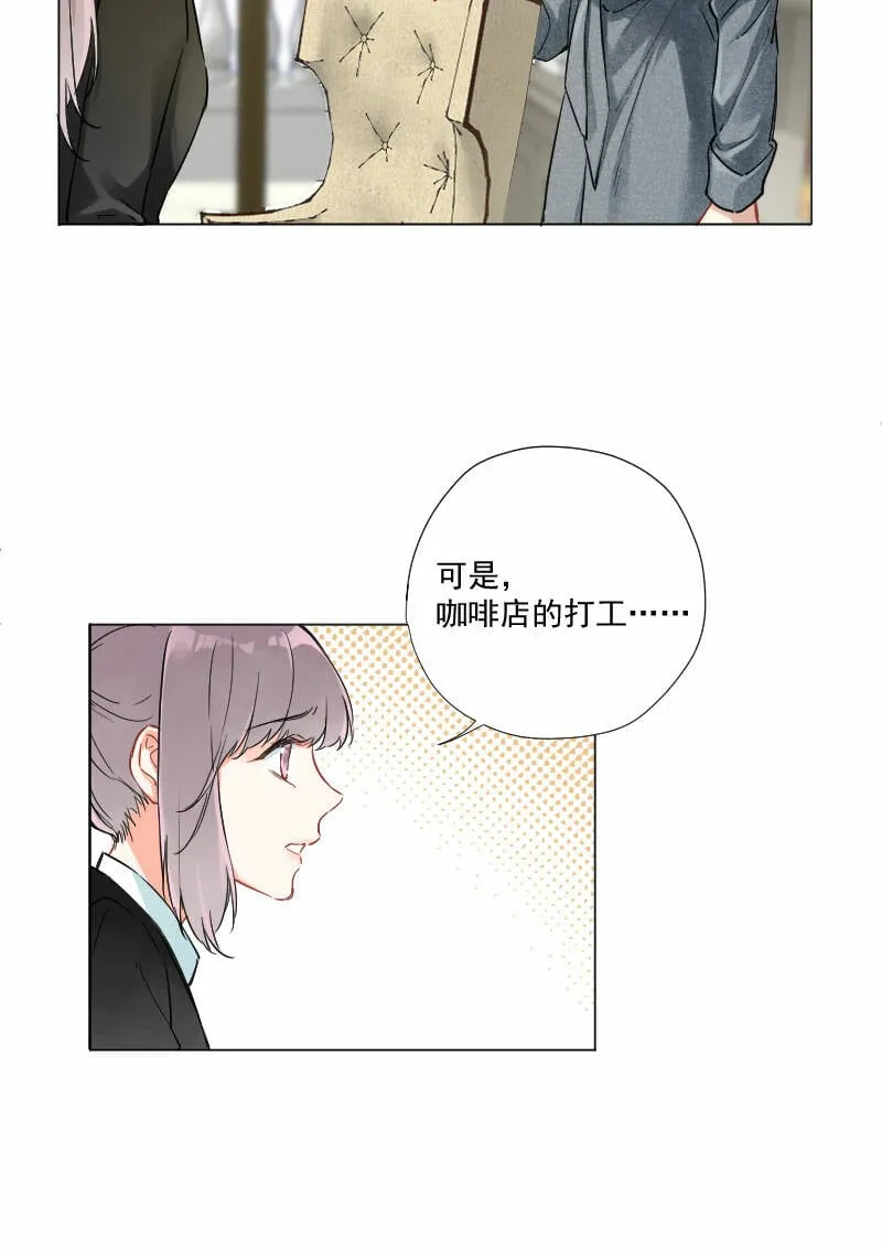 第7话 第10页