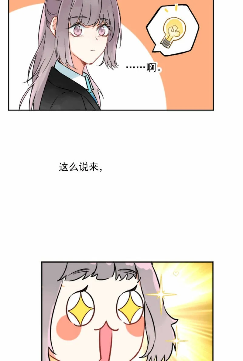第7话 第13页