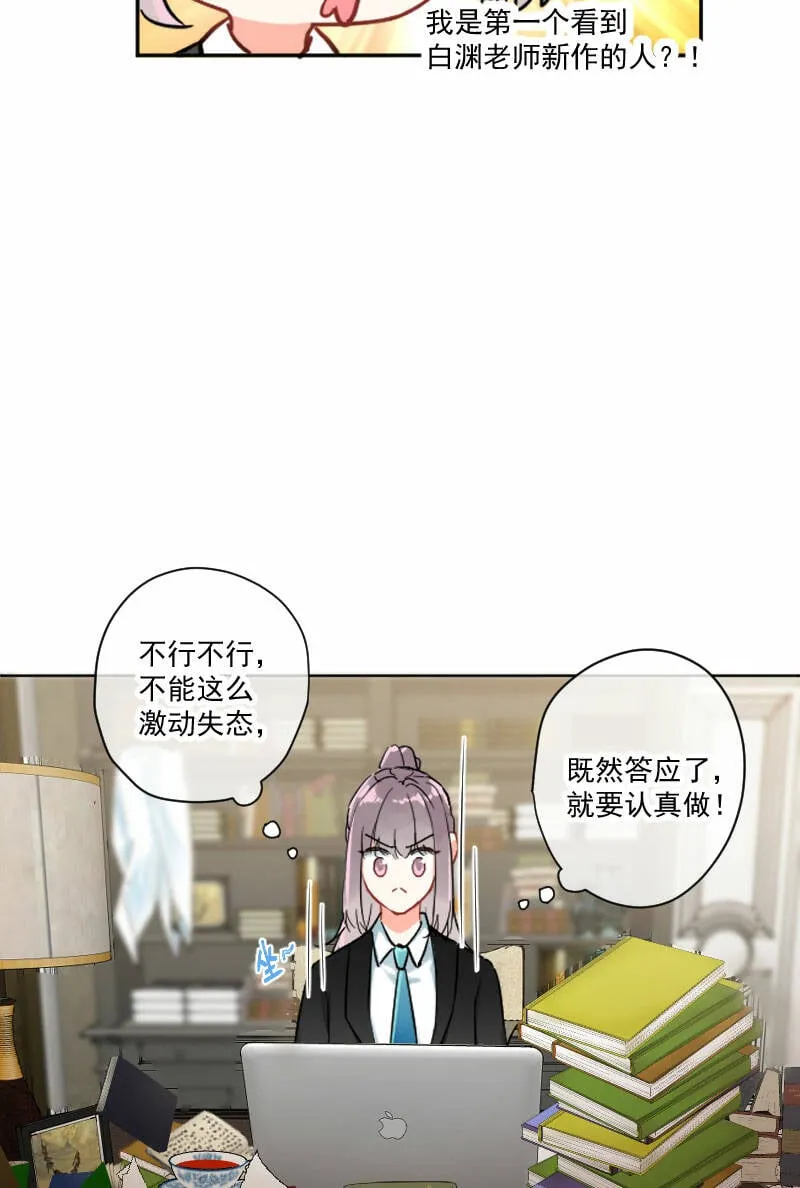 第7话 第14页