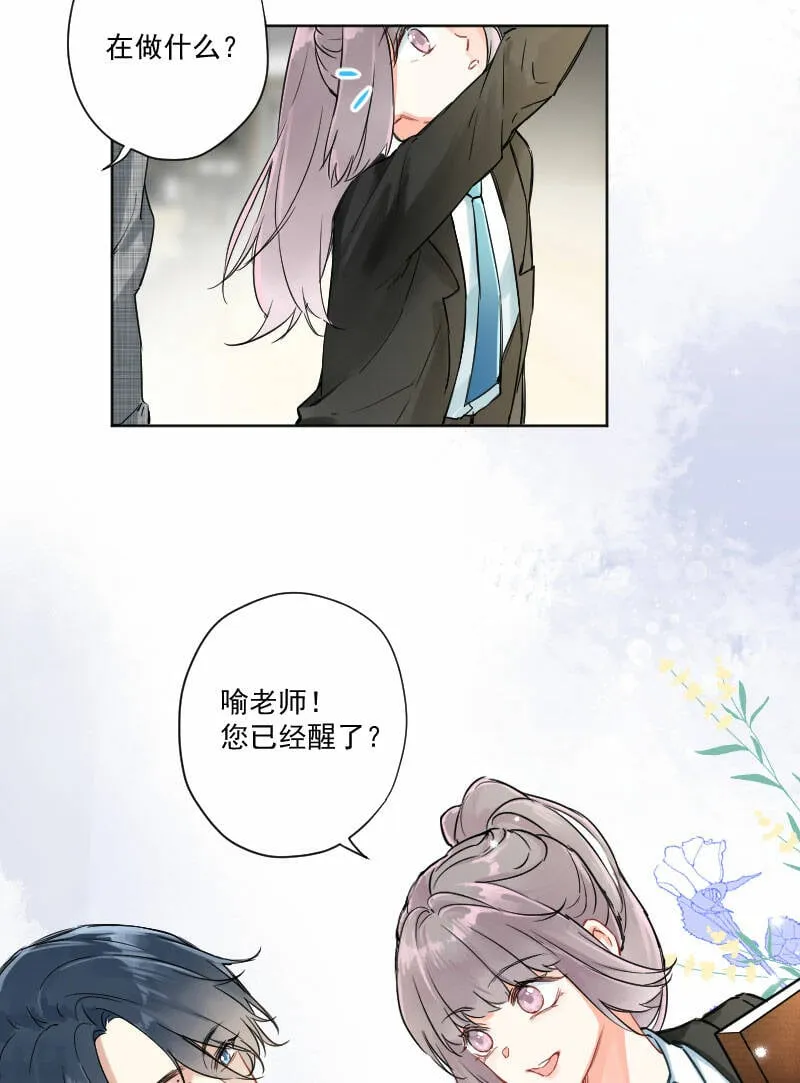 第7话 第20页