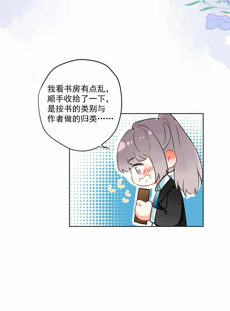 第7话 第22页