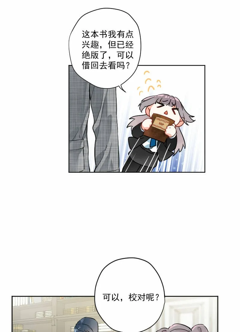第7话 第24页