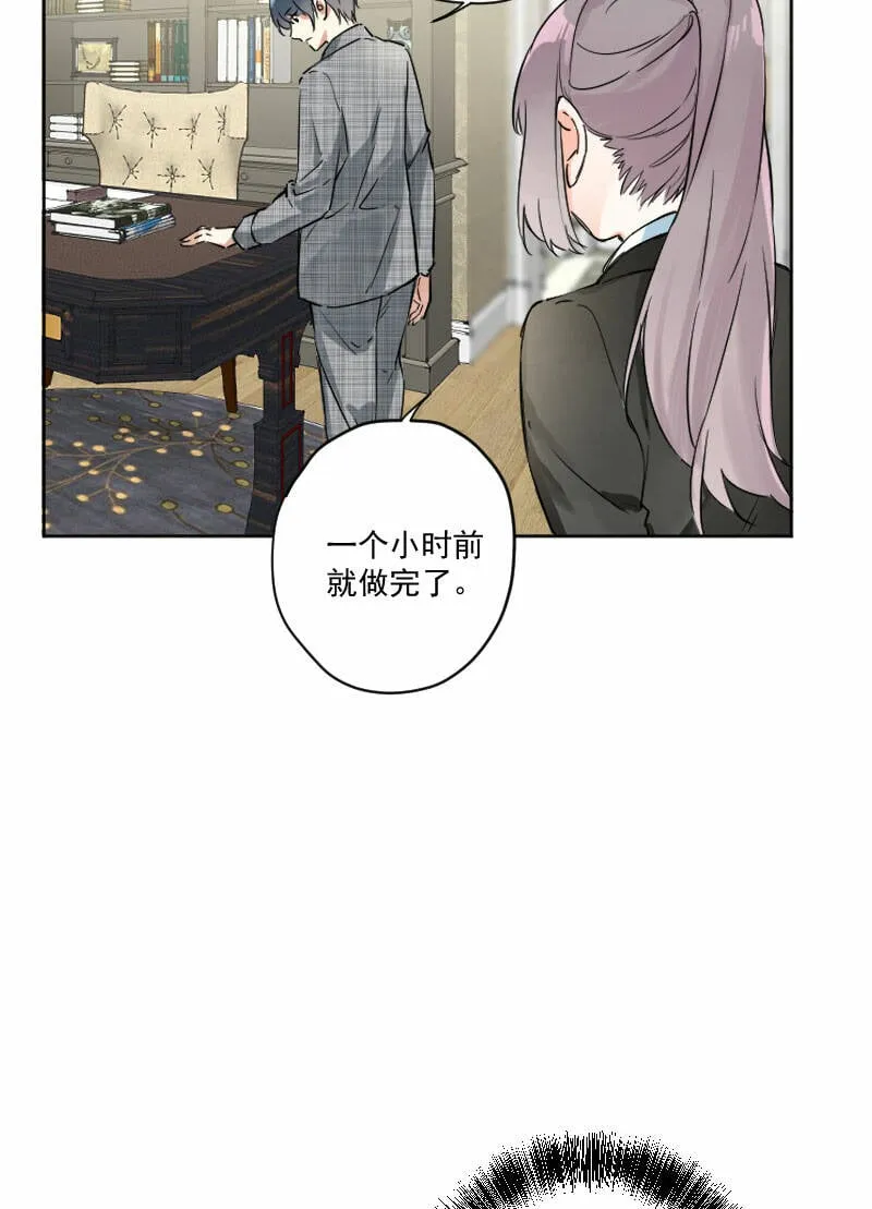第7话 第25页