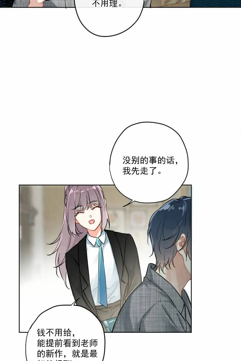 第7话 第29页