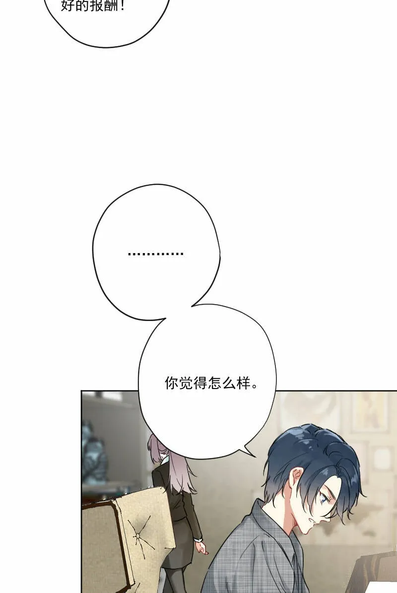 第7话 第30页