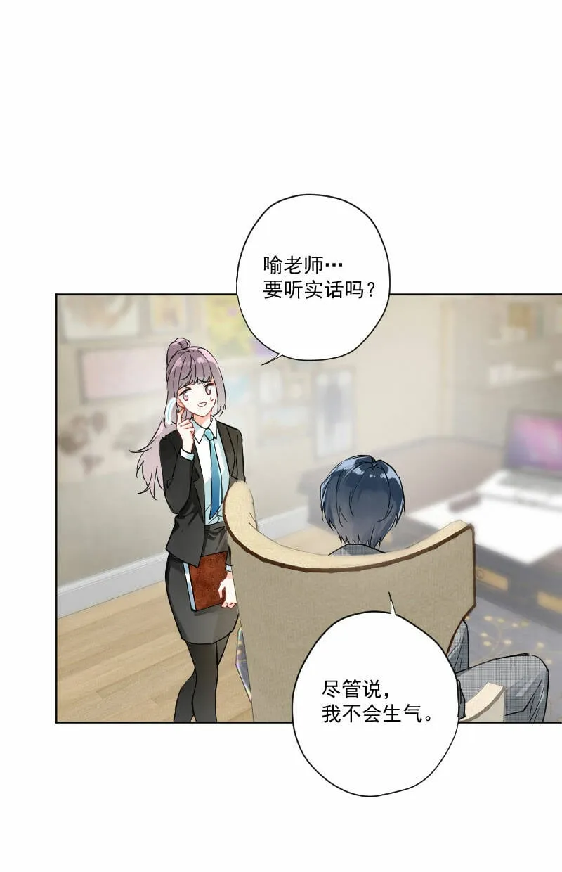 第7话 第33页