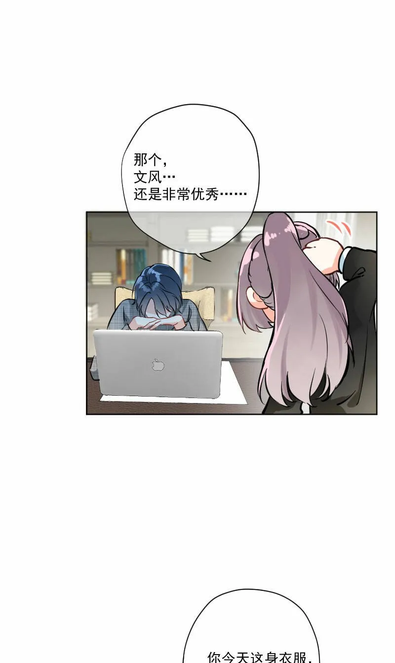 第7话 第38页