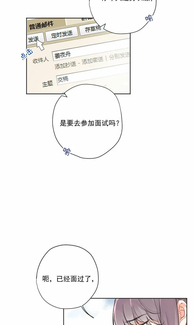 第7话 第39页