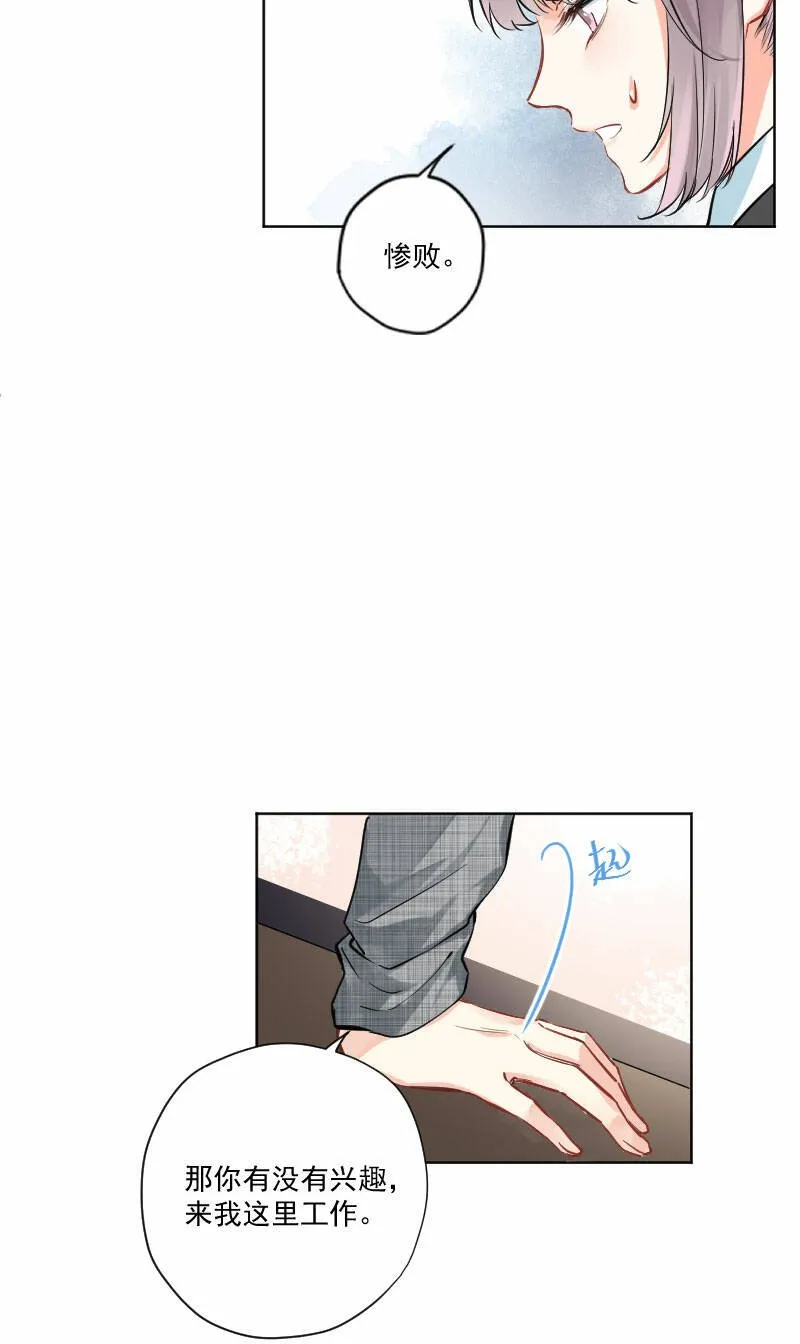 第7话 第40页