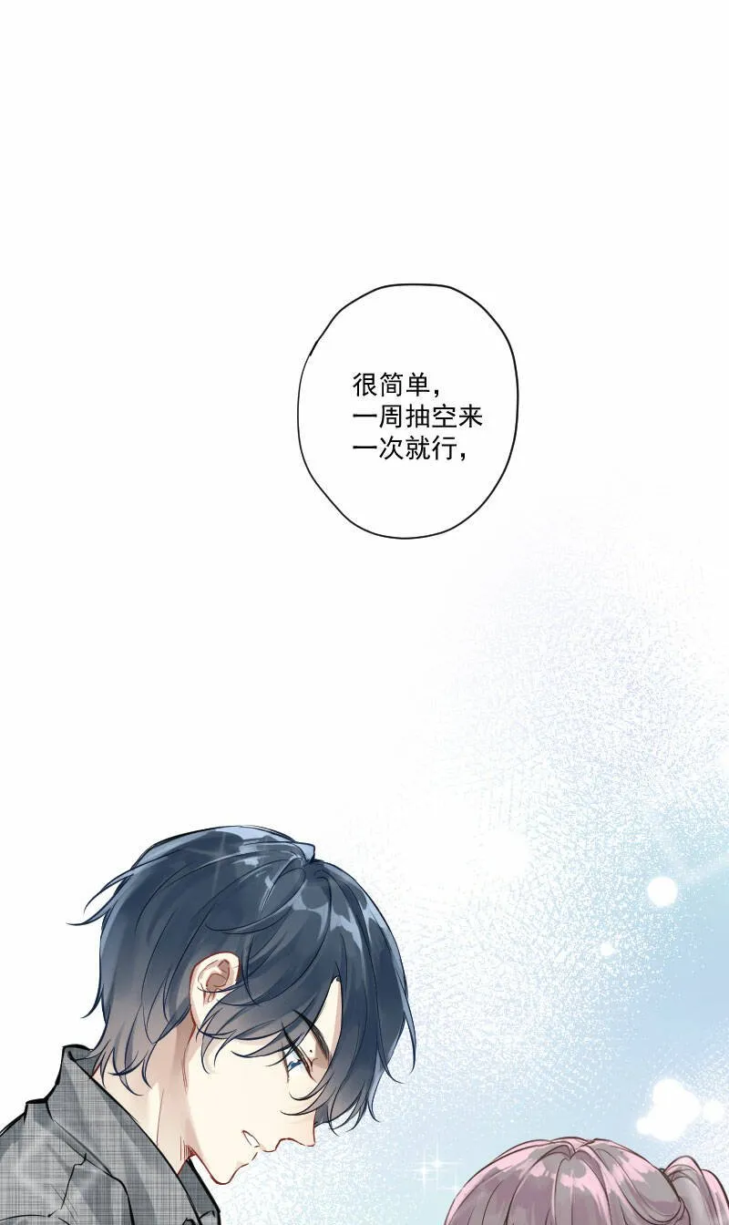 第7话 第41页