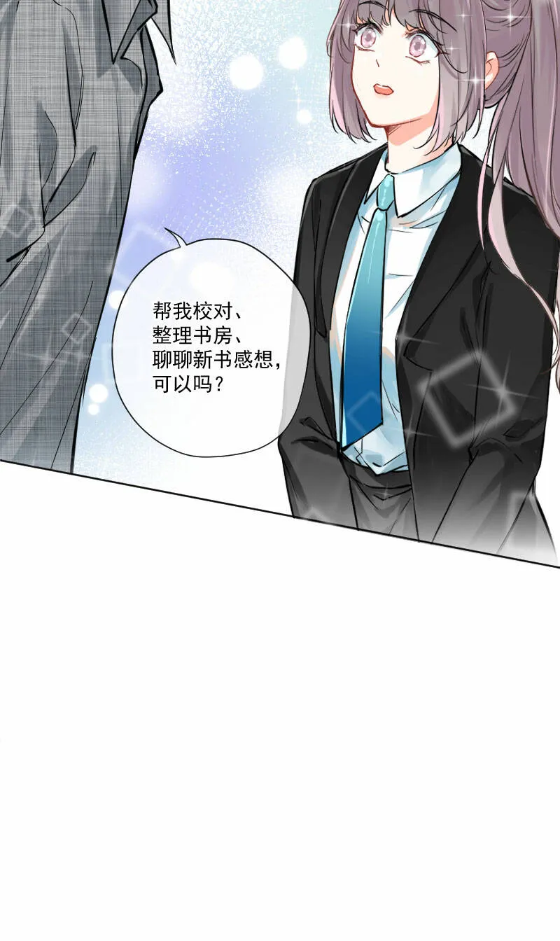 第7话 第42页