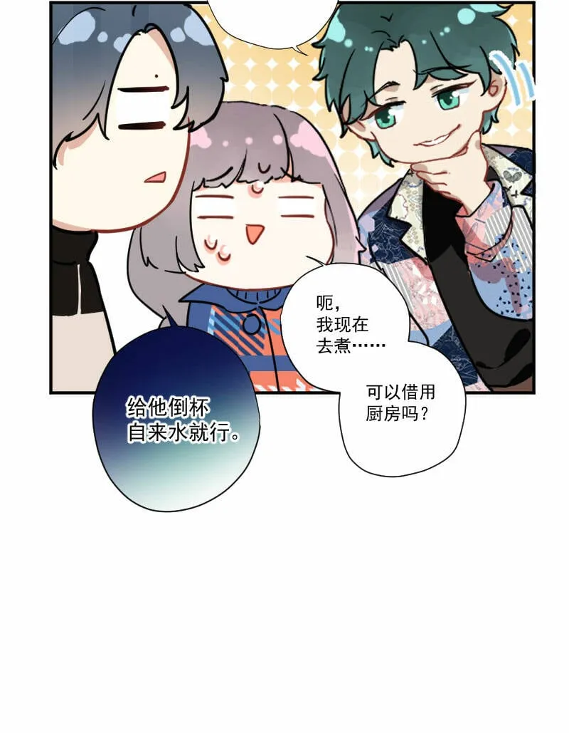 第7话 第45页