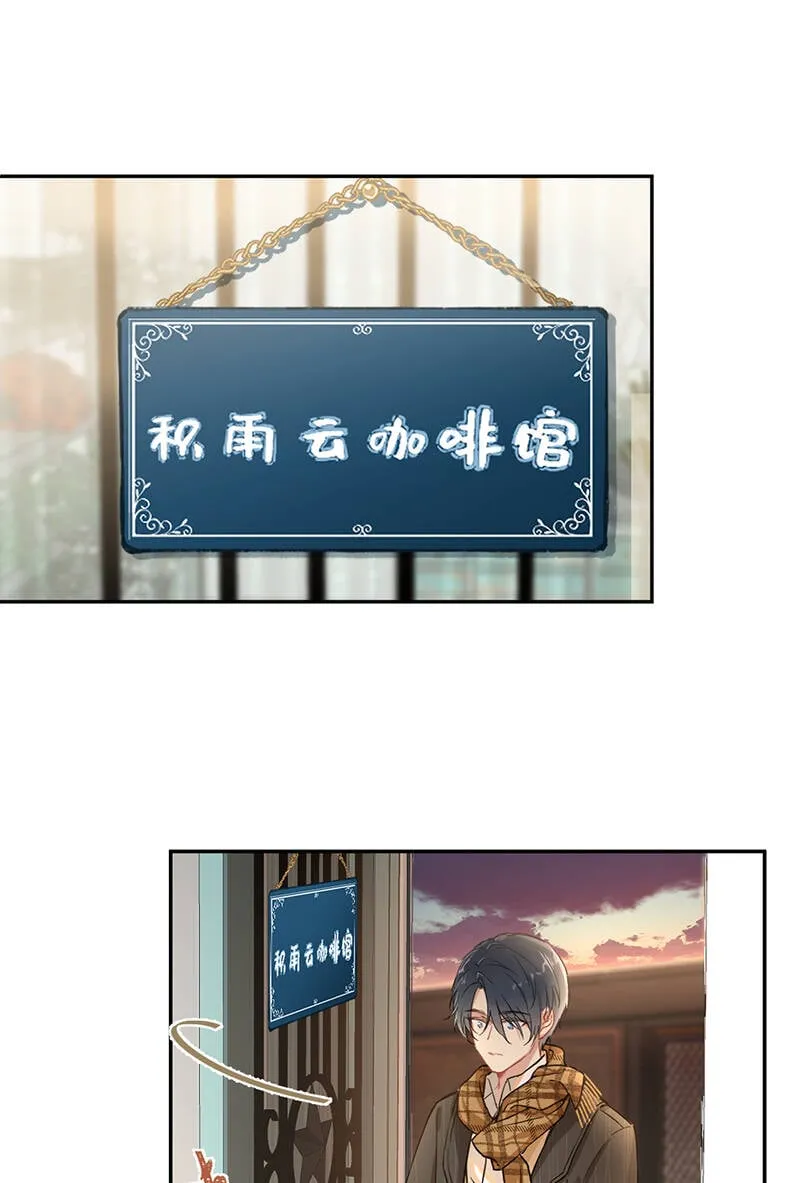 第6话 第3页