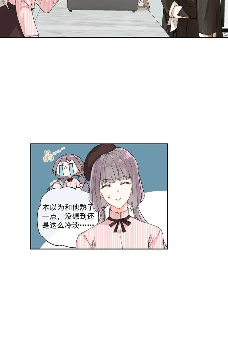第6话 第6页