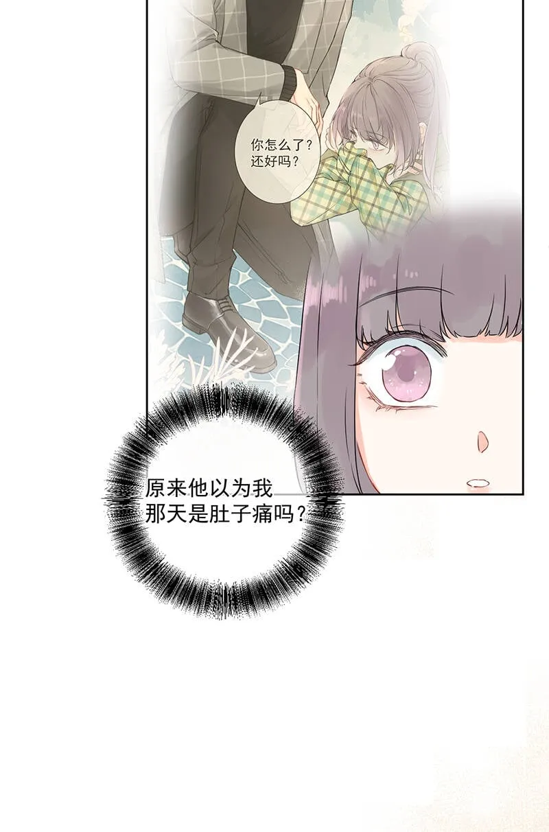 第6话 第9页