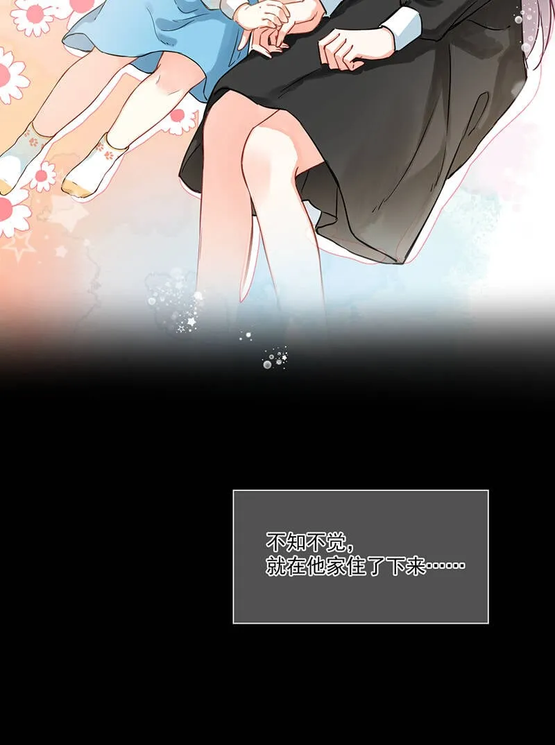 第6话 第21页