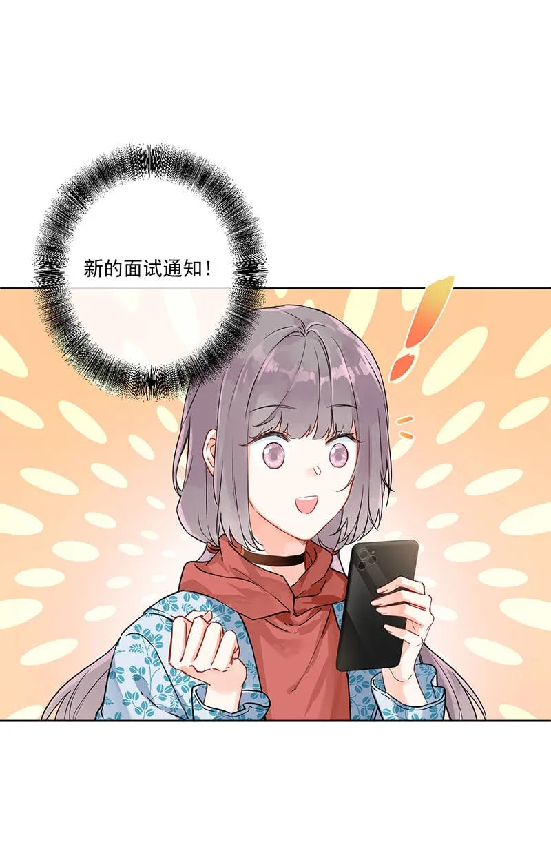 第6话 第27页