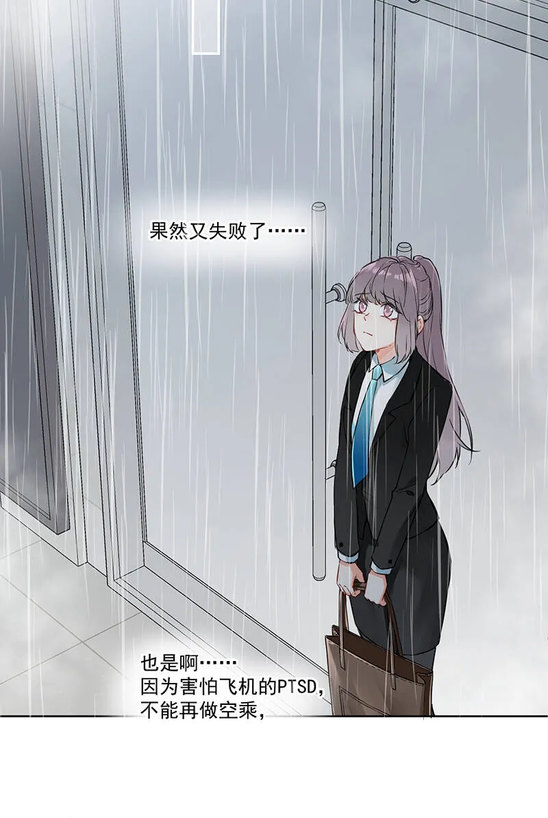 第6话 第31页