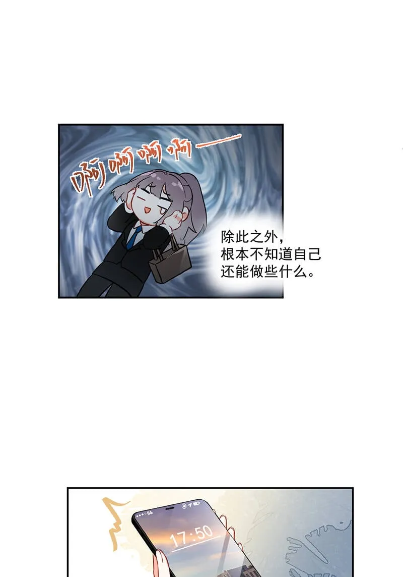 第6话 第32页