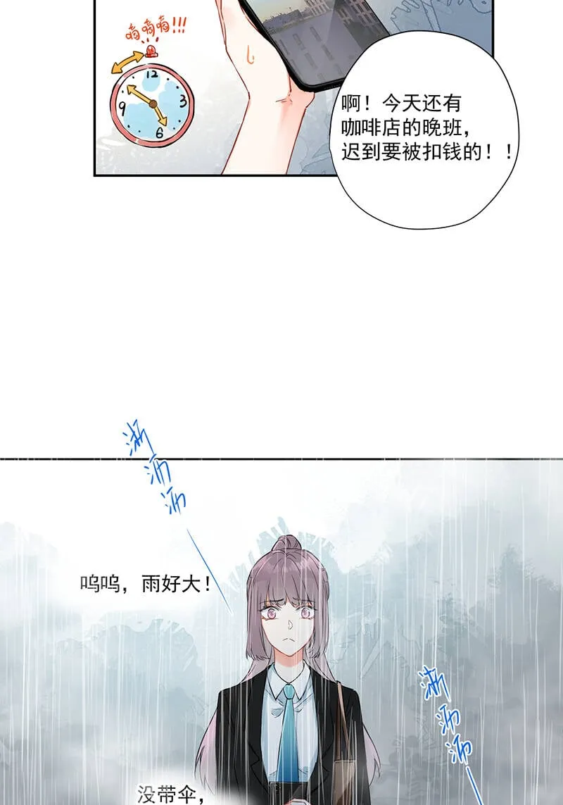 第6话 第33页