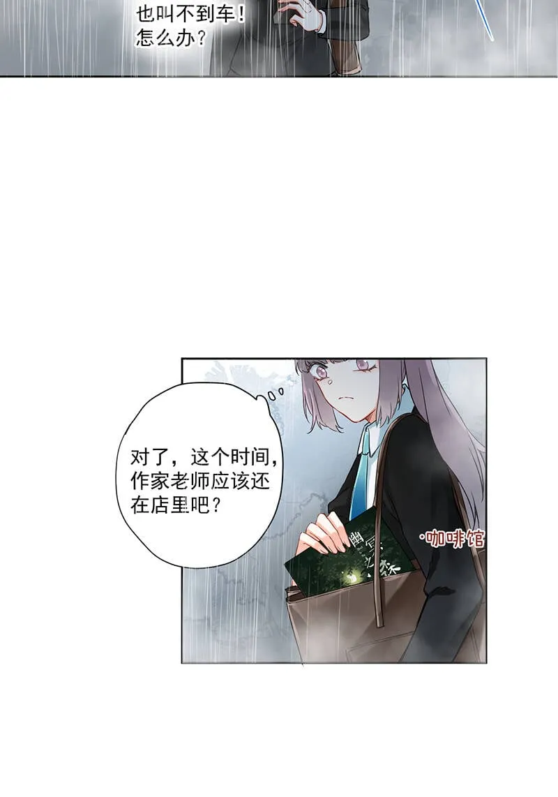 第6话 第34页
