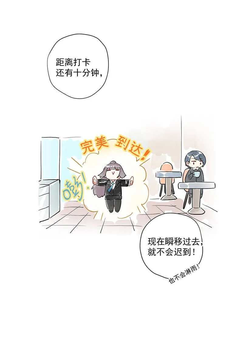 第6话 第35页