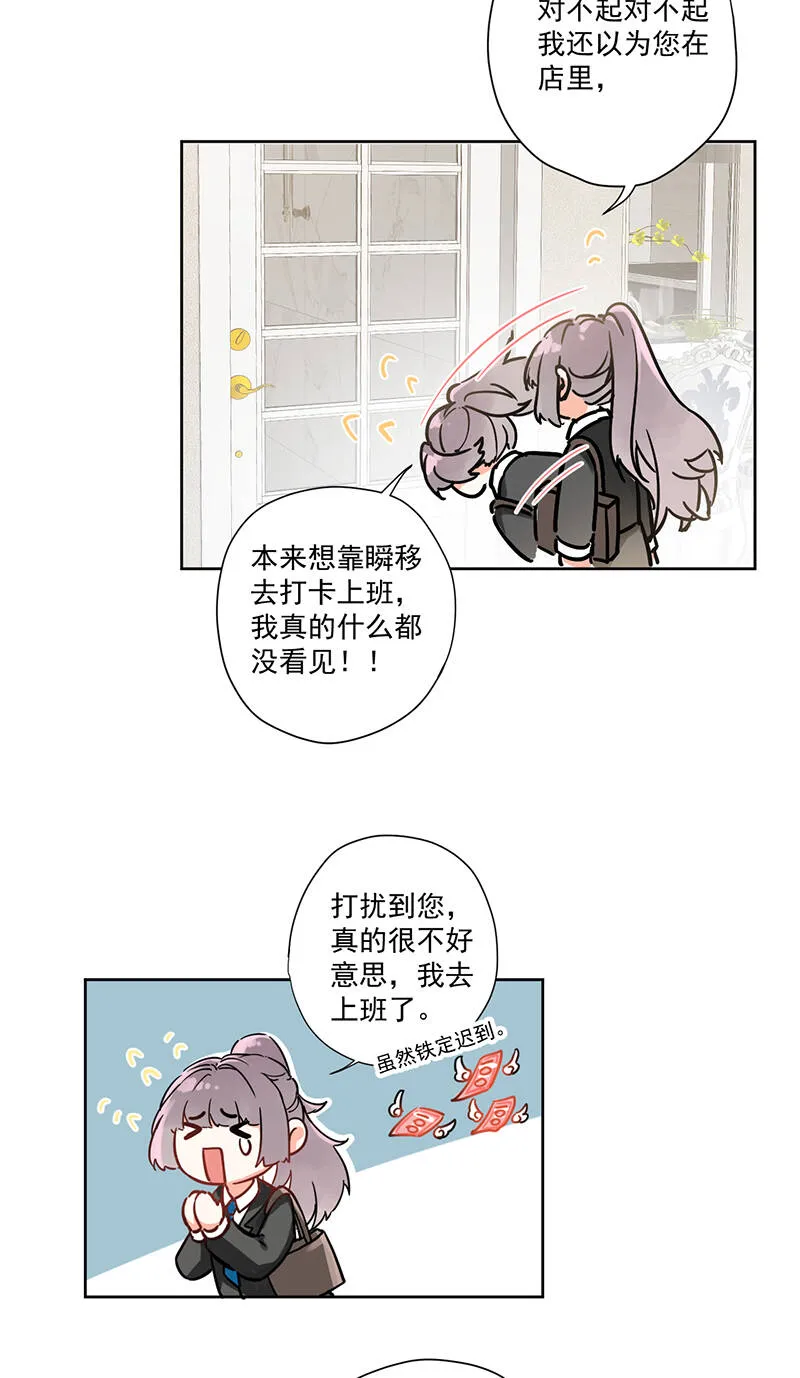 第6话 第41页
