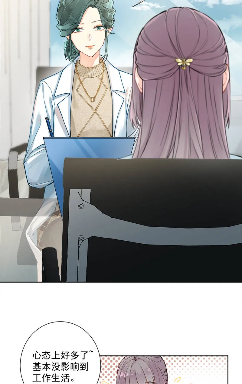 第5话 第4页
