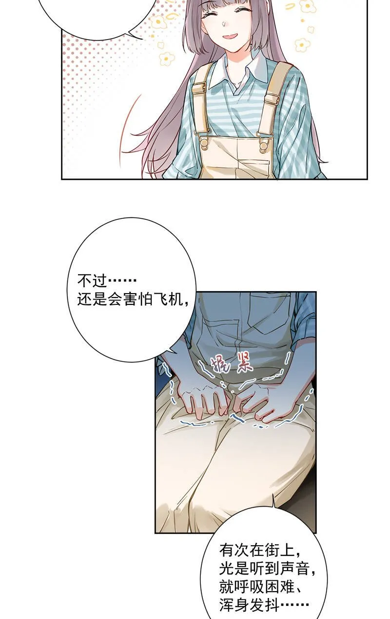第5话 第5页