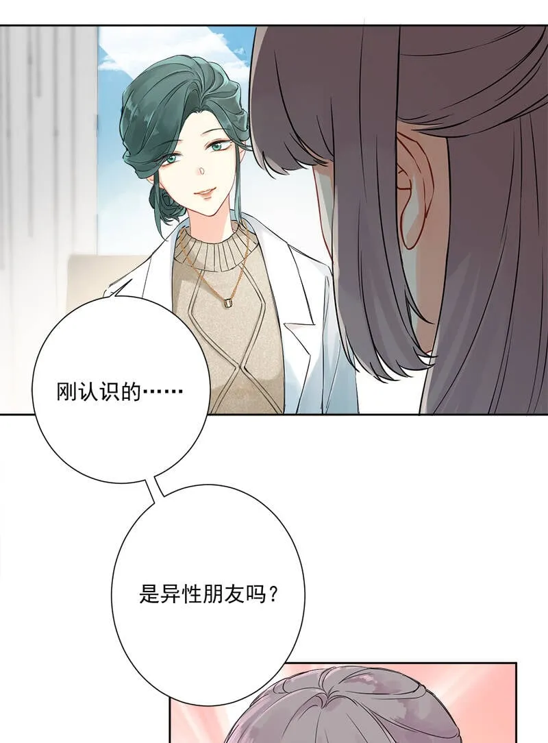 第5话 第8页