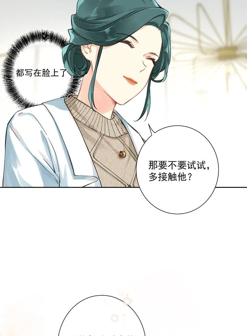 第5话 第10页