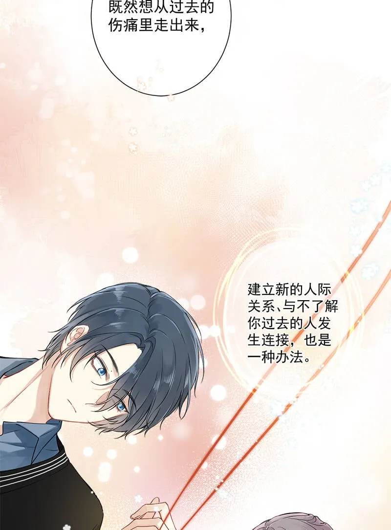 第5话 第11页