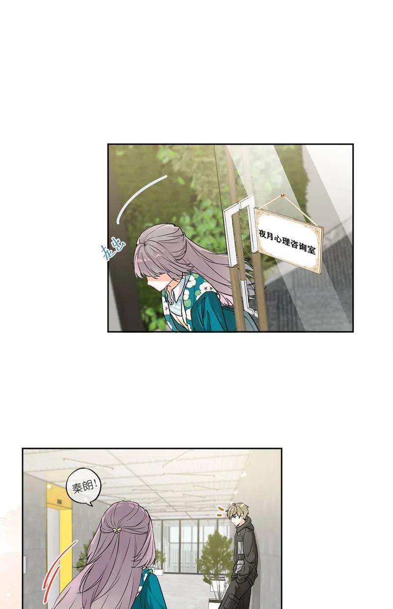 第5话 第13页