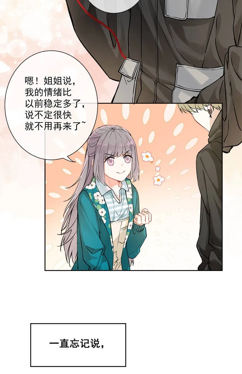 第5话 第15页