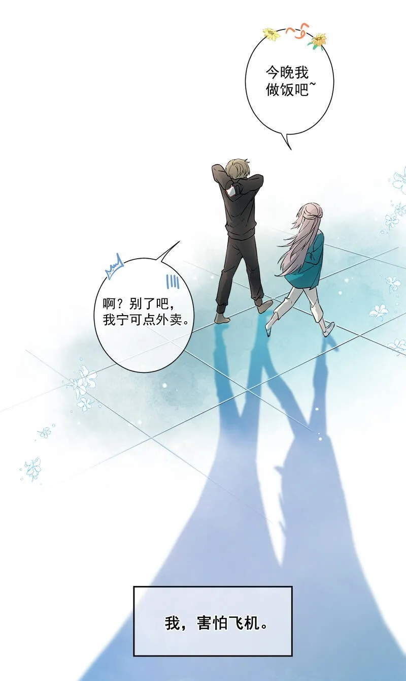 第5话 第16页