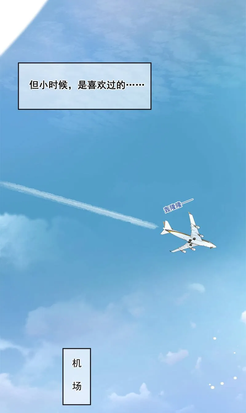 第5话 第17页